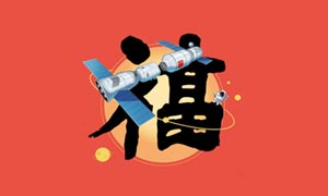 支付寶的“敬業?！彪[藏了多少真相