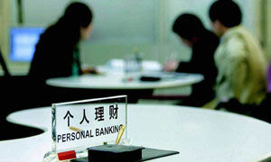 結構性銀行理財產品預期收益靠譜嗎？