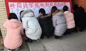 不能完全否定借貸平臺進校園