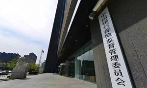 流動性新規引導商業銀行回歸主業穩健經營