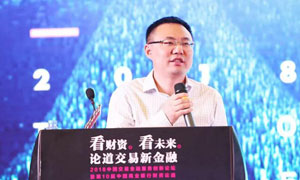 民生銀行羅勇：科技賦能企業經營，驅動金融服務創新升級