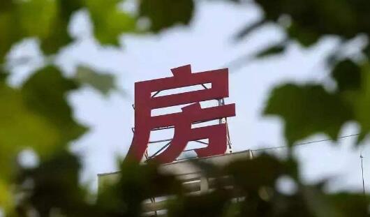 住房信貸政策應更加審慎