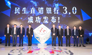 新商業 新金融 新財資 國內首家BBC開放式綜合性金融云服務面市