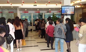 我國已經有銀行四千多家，為什么這個會議還說要發展社區銀行