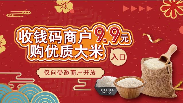 上海農商行銀行案例圖片03