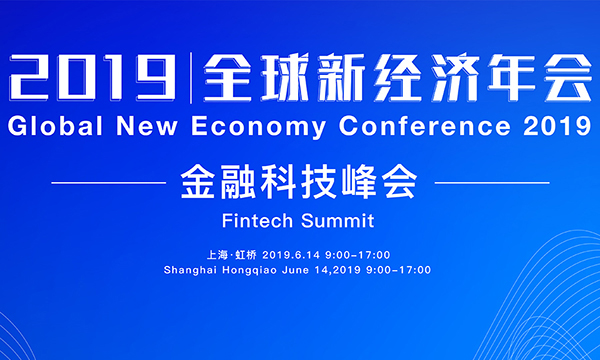 微信圖片_20190520104700