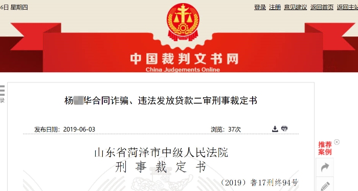 微信圖片_20190608090811