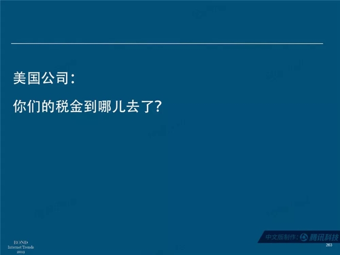2019互聯網女皇報告中文完整版