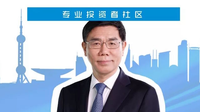 中國—中東歐基金董事長、中國工商銀行原董事長姜建清