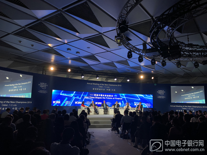 塑造中國未來金融業