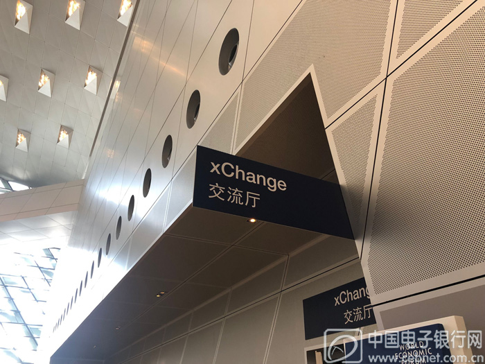 交流廳