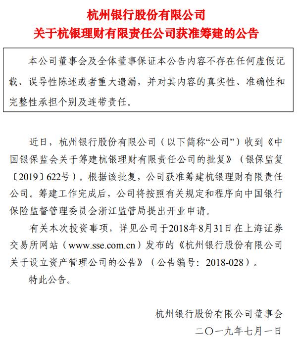 QQ??a???20190701175217