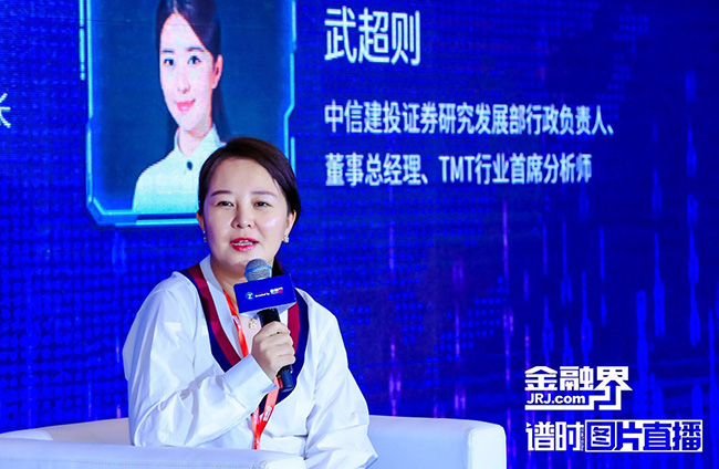 中信建投研究所所長兼首席TMT分析師武超則