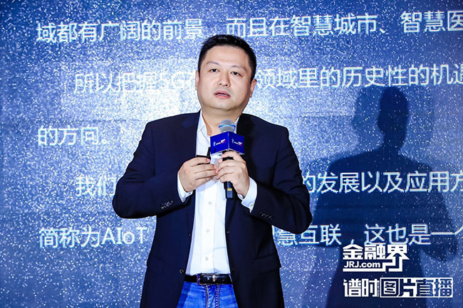 小米集團中國區運營商戰略部總經理項飛