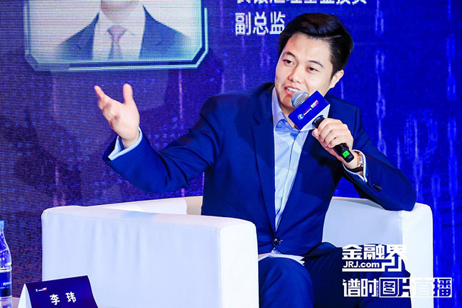 農銀匯理基金投資副總監李瑋