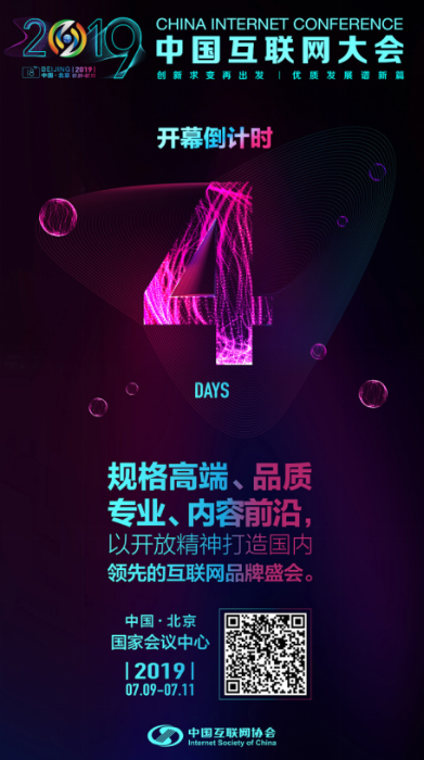 QQ圖片20190705160503