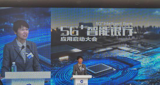 中國移動集團公司技術部王曉云總經理代表中國移動致辭