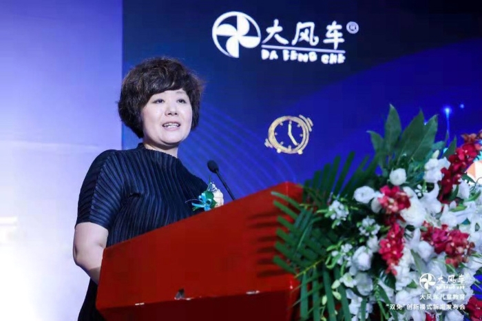 2-中國民辦教育協會學前教育專業委員會理事長劉秀華