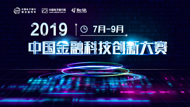 QQ圖片20190716094513