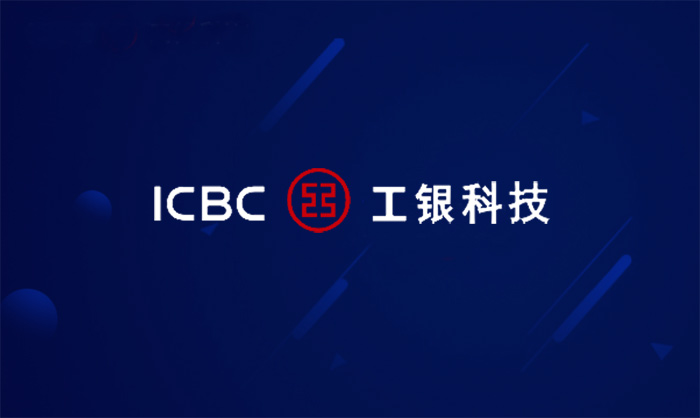 工銀科技