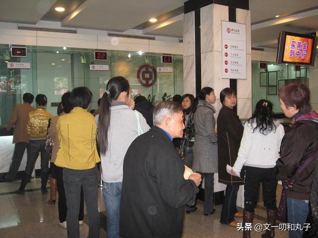 銀行APP不用多，一個就夠了