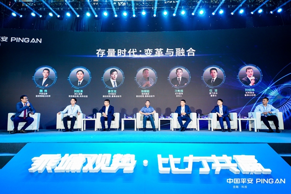 與會嘉賓進行圓桌論壇討論