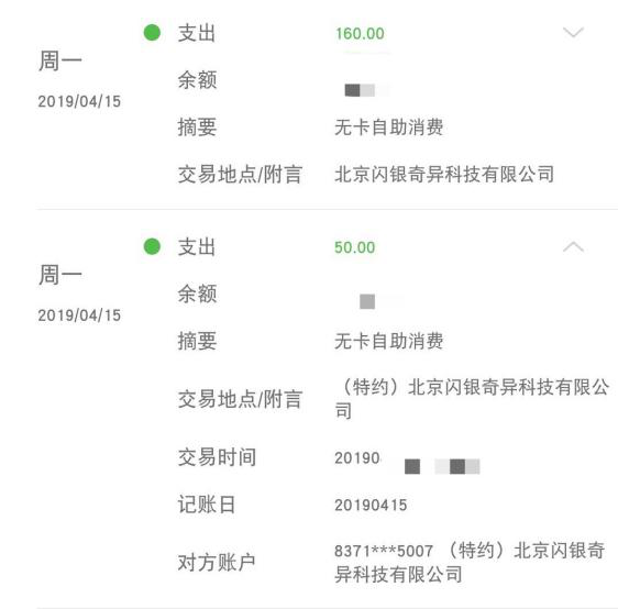 圖片來源：測試學生供圖
