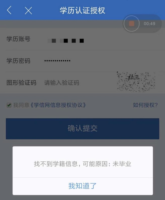  圖片來源：測試學生供圖