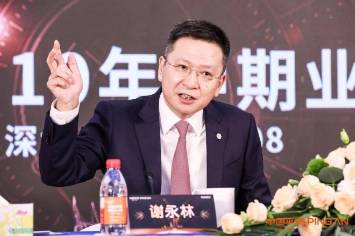 平安銀行董事長謝永林在該行中報業績會上