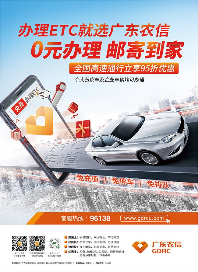 ETC海報正稿預覽圖