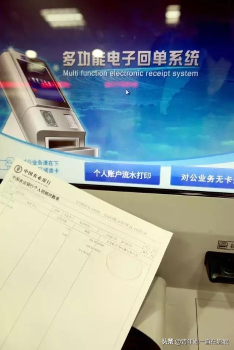 多家銀行推行智能化轉型 解決網點辦業務排隊難題