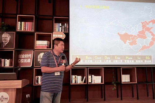 圖2：中國電信上海公司教授級高級工程師鐘志鯤