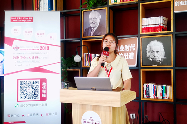 圖5：華為中國區企業網數據中心架構師楊勝男