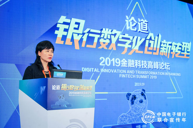 中國金融認證中心（CFCA）總經理 季小杰