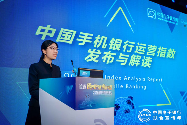 中國金融認證中心（CFCA）項目研究員陳璐溦