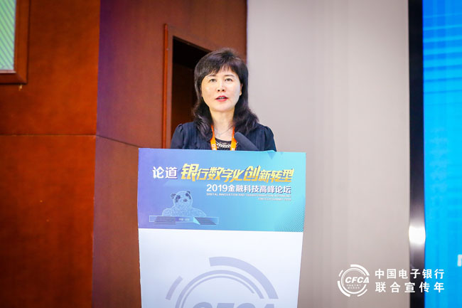 中國金融認證中心（CFCA）總經理季小杰