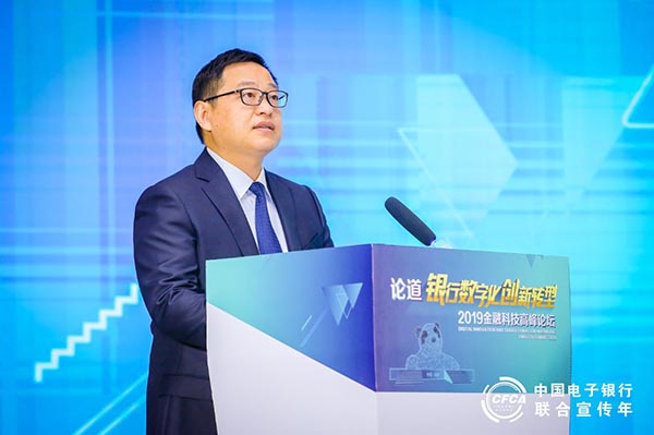 成都市地方金融監督管理局副局長羅鋒
