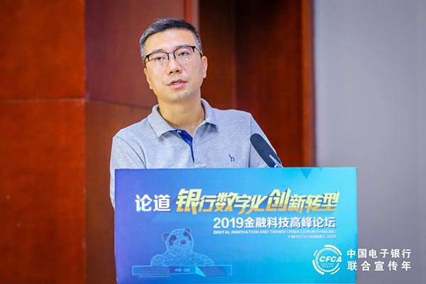 新網銀行信息科技部總經理毛航
