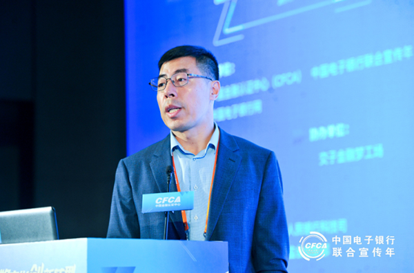 億聯銀行助理CIO兼科技運維部總經理李樹峰