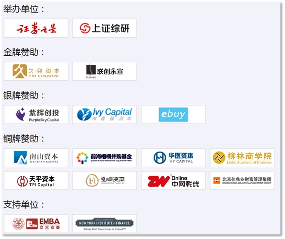 證券之星04