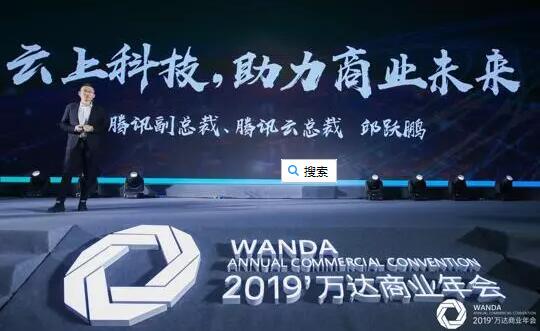 QQ截圖20190920091902