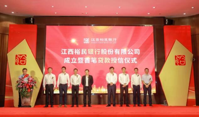 江西裕民銀行發起人股東代表 左起第五位為樂信CEO、南昌億分公司董事長肖文杰