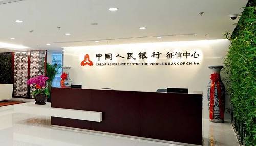 央行征信服務事業支持金融發展成效明顯
