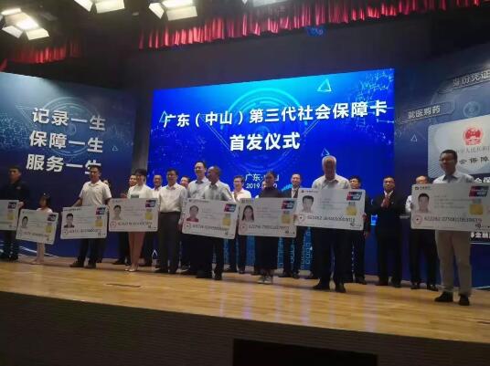 QQ截圖20191101103122