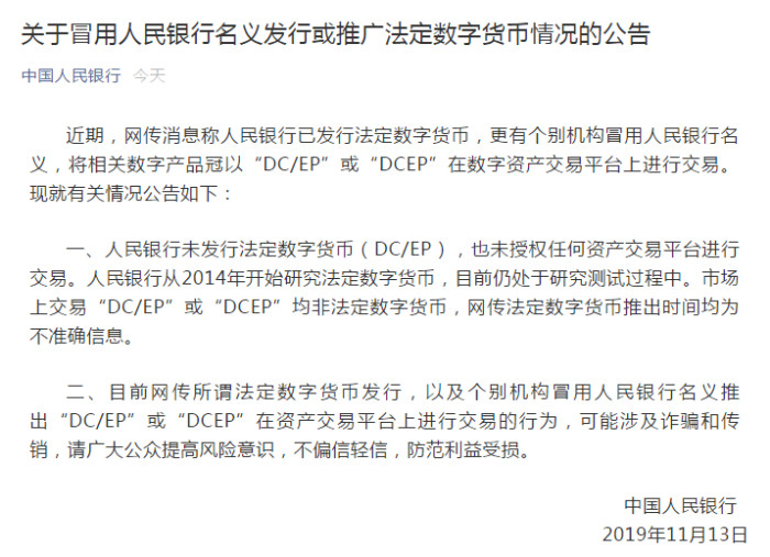 全文截圖
