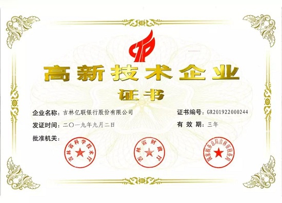 微信圖片_20191114155732