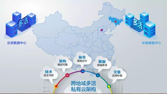 微信圖片_20191114155749
