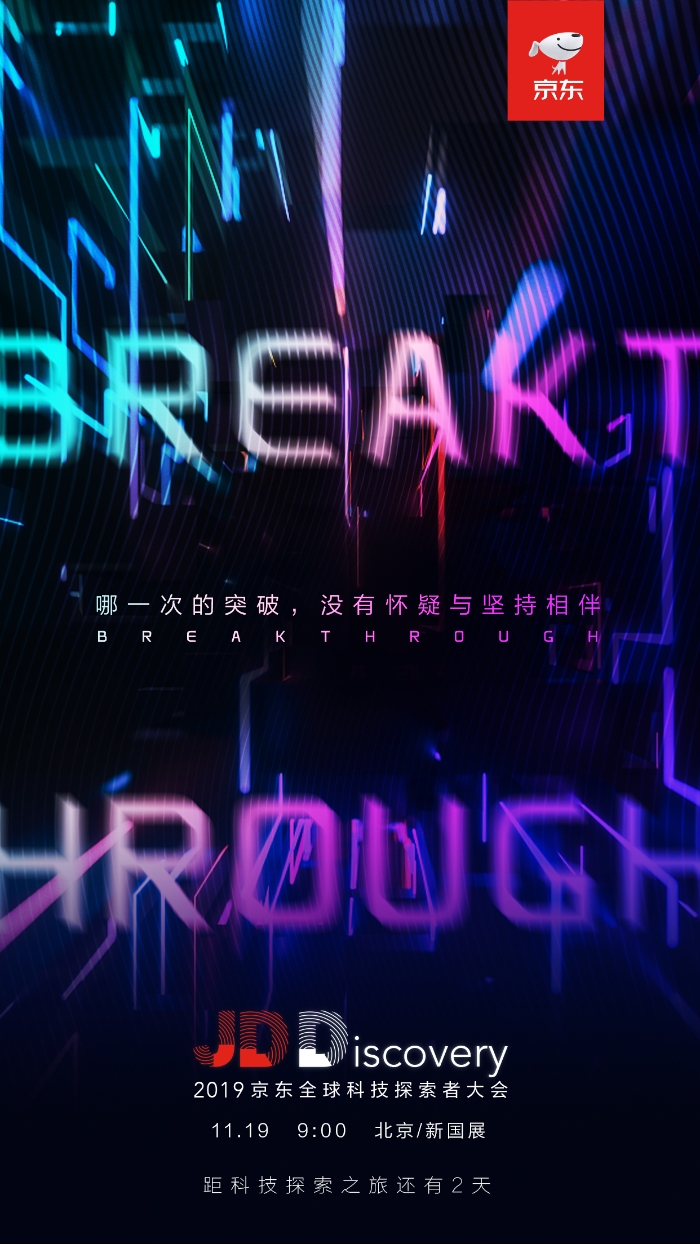 微信圖片_20191118091021