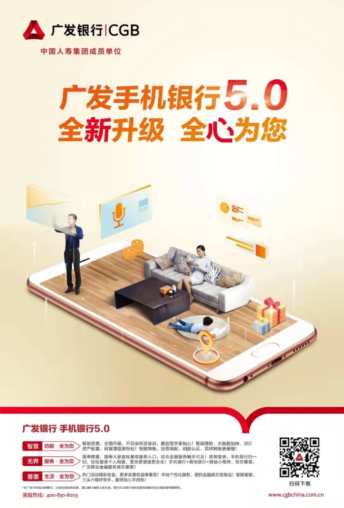 微信圖片_20191119094813