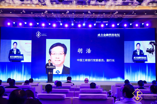 中國工商銀行黨委委員、副行長 胡浩